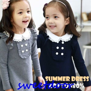 qs[X s[X ێ  AC  ̎q t H  LbYs[X t ̎qs[X  \ sAm  p[eB[ SHOP DAN