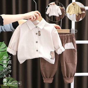 2_Zbg q LbYX[c j̎q ZbgAbv  q X[c tH[} j̎q LbY  Vc  w Ǝ ܎O ߋ xr[ SHOP DAN