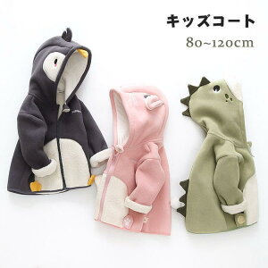 q AE^[ R[g j̎q ̎q t[ht p[J[ xr[  R[g  gbvX Ȃ肫   킢 ETM  SHOP DAN