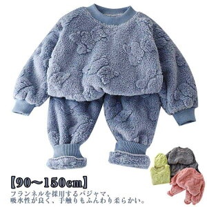 Sn炩 pW} LbY xr[ ̎q j̎q  [EFA ㉺Zbg ~  gbvX {gX pc 2_Zbg q SHOP DAN