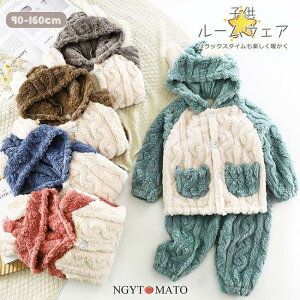 ���[���E�F�A �L�b�Y �i�C�g�E�F�A �t���[�X �q���p �t�[�h�t�� ���� �W���j�A �Z�b�g�A�b�v �㉺�Z�b�g �������� �ӂ�ӂ� �g���� ���� ������ �Q�Ԓ� ���� SHOP DAN