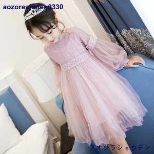 LbYs[X ̎q tH[} hX `[s[X  [X   qhX sAm\ SHOP DAN