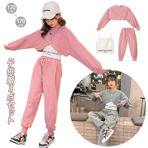 �q���� �_���X�ߑ� 3�_�Z�b�g �Z�b�g�A�b�v �q�b�v�z�b�v �_���X�E�F�A �W���[�W �J�W���A�� �g�b�v�X �L���~�\�[�� �p���c ���̎q �L�b�Y ���� ���� ������ SHOP DAN