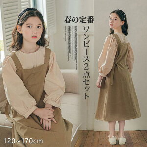 qs[X Wp[XJ[g d˒ 2_Zbg n s[X ̎q ZbgAbv tH hX LbY  q  킢 Ǝ \ SHOP DAN