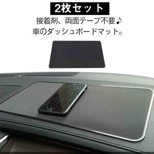 �_�b�V���{�[�h�}�b�g�@����~�߃V�[�g 2���Z�b�g�@�ԓ� �J�[�p�i �ԗp ����~�߃p�b�h �����u�� �X�}�z�u�� �_�b�V���{�[�h�}�b�g ����~�� SHOP DAN