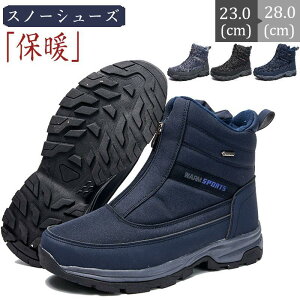 スノーブーツ レディース メンズ ショート ブーツ スノーシューズ アウトドア 保暖 冬用 ウィンターブーツ 男女兼用 ワークブーツ スノトレ 雪靴 滑り止め SHOP DAN