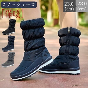 スノーブーツ レディース メンズ ショート ブーツ スノーシューズ アウトドア 保暖 冬用 ウィンターブーツ 男女兼用 ワークブーツ スノトレ 雪靴 滑り止め SHOP DAN