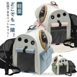 �L �y�b�g�o�b�O �g�� �y�b�g�L�����[�����b�N �y�b�g�L�����[�o�b�O �ʉ@ �y�� �y�b�g�����b�N ���^�� �� �d�ԃ����b�N �y�b�g�����b�N ���s ���o SHOP DAN