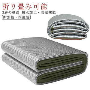 �A���~�V�[�g �f�M�V�[�g �ۉ��V�[�g �h�_�j ����4mm 200×250cm �ۉ��}�b�g �A���~�}�b�g �z�b�g�J�[�y�b�g ���� ���~�� �܂肽���� �� SHOP DAN