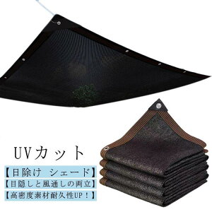 x_ 悯 I[jO ϋv UVJbg VF[h 300x400cm TVF[h vCoV[ ՔM fM V[g ډBV[g SHOP DAN