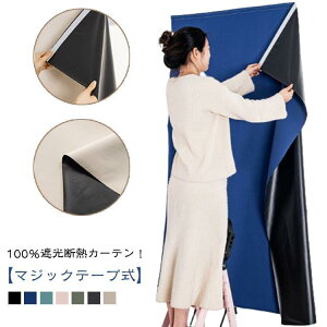 ՌJ[e }WbNe[v ՌV[g V[g hAJ[e 1.0/1.2/1.5/1.7/2.0/2.5m SՌ ՔM tȒP ډB SHOP DAN