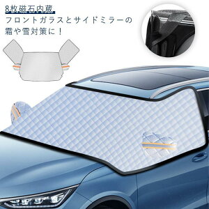 tgJo[  Jo[ tgKX h~ Jo[ 3ʑJo[ 8 ܂肽 fM Ռ tg TVF[h  悯 SHOP DAN