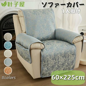 \t@Jo[ \t@[Jo[ 1l| 60*225cm }bT[W`FA Jo[ NCjO`FAJo[ It  ~ h~ LYh~ SHOP DAN