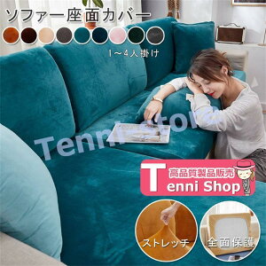 \t@[ʃJo[ g \t@[Jo[ 1/2/3/4l| L w Xgb` ҂ Sʕی tBbg NbVJo[ SHOP DAN