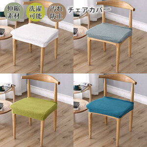 ֎qJo[ `FAJo[ 2_Zbg ʃJo[̂ CXJo[ lGʗp k Lkf O\ ƒ zep  SHOP DAN