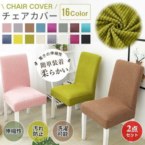 `FAJo[ ֎qJo[ 2Zbg ̐Lk G蔲Q cXgb` h~ \ k SHOP DAN