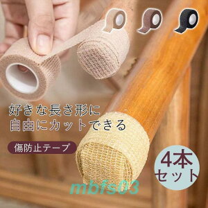 LYh~e[v ֎qrJo[ 4{Zbg h~ ֎q~߃e[v ֎q r É esDz Ƌ ی LYh~ h~ ~߃V[g SHOP DAN