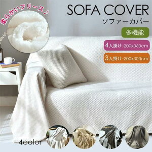 }`Jo[ 3l| 200×300cm邾 Jo[ \t@Jo[ It IȂ @\ uPbg | G| g ӂӂ n _炩 􂦂 SHOP DAN