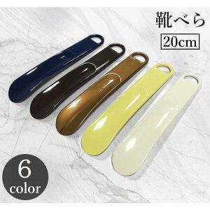 �C�ׂ� �C�x�� �V���[�z�[�� 20cm �g�� �Z�� ������ �~�j �^����h�~ ���S�y�� �����^�� �R���p�N�g SHOP DAN