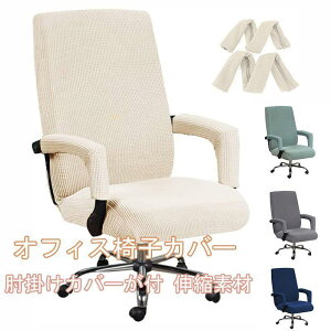 ֎qJo[ CX ֎q Jo[ ItBXp CXJo[ p\R`FAJo[ ItBX`FA I|Jo[t Lkf wꂠ \ SHOP DAN