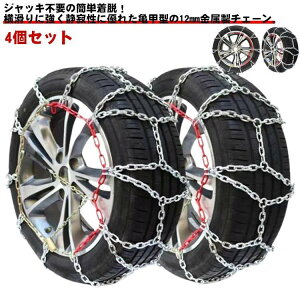 ^C`F[ Tb`F[ 4Zbg  Tb^ O12mm WbLAbvsv ȒPt Xm[`F[ `F[  y SHOP DAN