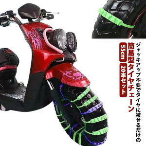 ^C`F[  `F[ ȈՌ^ 20{Zbg I[goCp XN[^[p ~߃`F[ 55cm ȒP ᓹ HΉ ~ SHOP DAN