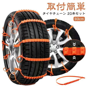 20{Zbg ^C`F[  ^Cbv 20{ ȒPt ԗp`F[ ً}p RpNg[ Xm[`F[ WbLsv ᓹ t SHOP DAN