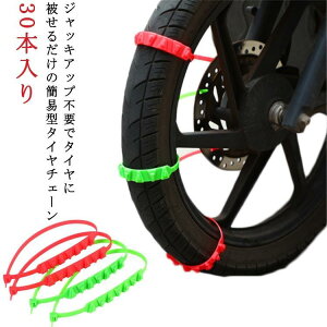 30{ ^C`F[  WbLAbvsv ȒP ^C`F[  ȈՌ^ I[goCp XN[^[p ~߃`F[ ᓹ H SHOP DAN