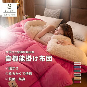 |zc 2.5KG VO g ~p 􂦂 |zc |ӂƂ zc ӂƂ  ۉ K Hтg t[X ~p|zc zc Q |ӂƂ SHOP DAN