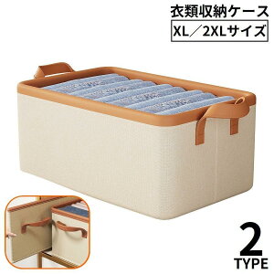 [{bNX [P[X XL 2XL e t ߑP[X ᔠ ܂肽 ho ߗ m {  SHOP DAN