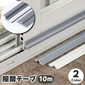 ԃe[v hpbL 5m 10m DIY CU C \ Ԗ  TbV hA   ܕ h Չ É ɏՍ ho  SHOP DAN