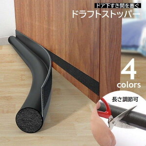 htgXgbp[ hA ԃe[v ԃNbV hAXgbp[ ܕh~ NbV hA h ho h ܕ΍ g[ SHOP DAN