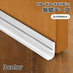 ԃe[v 90cm ԃK[h h ԕ h ho Cpi DIY hA  GAR C΍ zR  ȒPt SHOP DAN