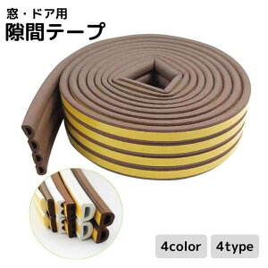 ԃe[v X|W hA h h h ܕh~ ԍǂ ֔ n PF Vv Jbg\ ֗ DIY SHOP DAN