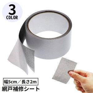 Ԍ˕CV[g e[v V[ S 5cm 2m jC bV t[Jbg C CU ҂݌ ݌ ᒠ ΍ SHOP DAN