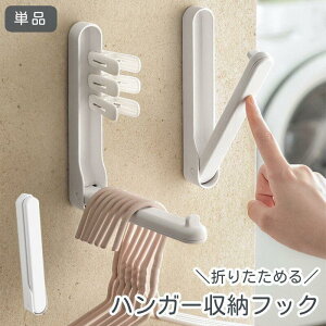 nK[[tbN Pi ܂肽 h[[ Ǌ| bN ʏ Eߏ Ԏ[ ȃXy[X  Vv  SHOP DAN