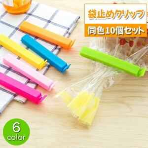 ܎~߃Nbv 10Zbg Lb`Nbv t[hNbv ӂ~ ܖ Lb`pi pbP[W Hiۑ C΍ ۊ vX`b SHOP DAN