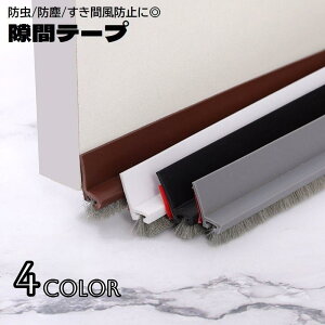 ԃe[v ԕh~e[v uV^Cv Se[v \t Jbg\ hA  ȒPt ܕh~ h h [Abv h SHOP DAN