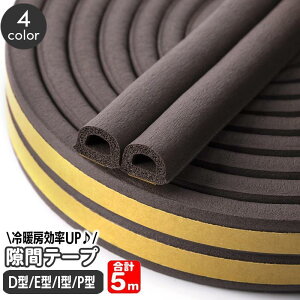 ԃe[v 5m hA  ܕh~ ԕ hpbL Ԗ D^ E^ I^ P^ \ e[v    TbV C Չ SHOP DAN