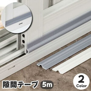 ԃe[v hpbL 5m 10m DIY CU C \ Ԗ  TbV hA   ܕ h Չ É ɏՍ ho  SHOP DAN