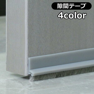 ԃe[v ԕh~e[v uVt Se[v \t Jbg\ hA  ȒPt ܕh~ h h [Abv ho SHOP DAN