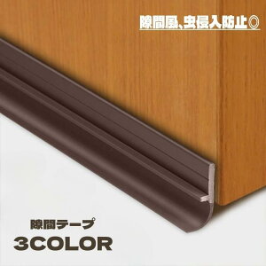 ԃe[v ԕh~ ԕ h~ hA   ԕ΍ObY Qh~ Չ ԕh~e[v ΍ h h GAR ΍ SHOP DAN