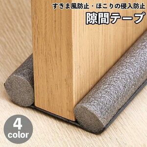 ԃe[v hA  hA hA ܕh~ g[Abv h h ho  C J΍ ԕ΍ wݖh~ ȒP SHOP DAN