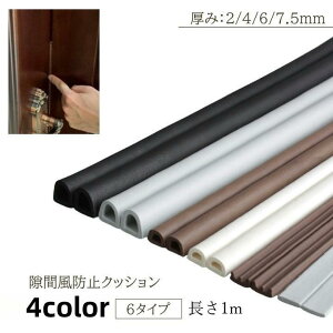 ԕh~NbV ԃe[v 1m S   h Չ hA  ԕ ΍ GAR  ╗ ȃGl ~ ΍ ֗ACe SHOP DAN