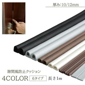 ԕh~NbV ԃe[v 1m S   h Չ hA  ԕ ΍ GAR  ╗ ȃGl ~ ΍ ֗ACe SHOP DAN