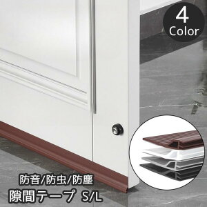 hԃe[v 100cm 2.8cm 4.5cm ܃e[v DIY hA  hA ܕ [g[ h ho ԕ΍ ȒP  SHOP DAN