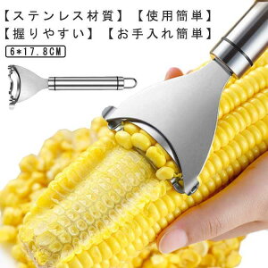 p ނ ȒPɔ Ƃ낱Jb^[ XeX k R[ Ƃ낱s[[ c[ Lb`p SHOP DAN