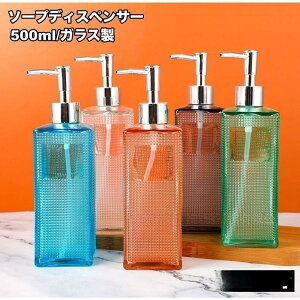 fBXyT[ lߑւ{g KXe 500ml Vv[ RfBVi[ X nh\[v {fB\[v NA   ʏ SHOP DAN