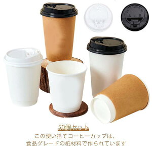 W Rbv ĝ R[q[Jbv 50Zbg ~N y[p[Rbv Vv Ȗ qΉ ϔM dfM Jbv Ɩpi  SHOP DAN