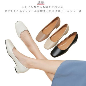 パンプス スクエアトゥ レディース フラットシューズ ローヒール 歩きやすい ぺたんこ スクエアトゥパンプス 痛くない シンプル 無地 かわいい フォ SHOP DAN